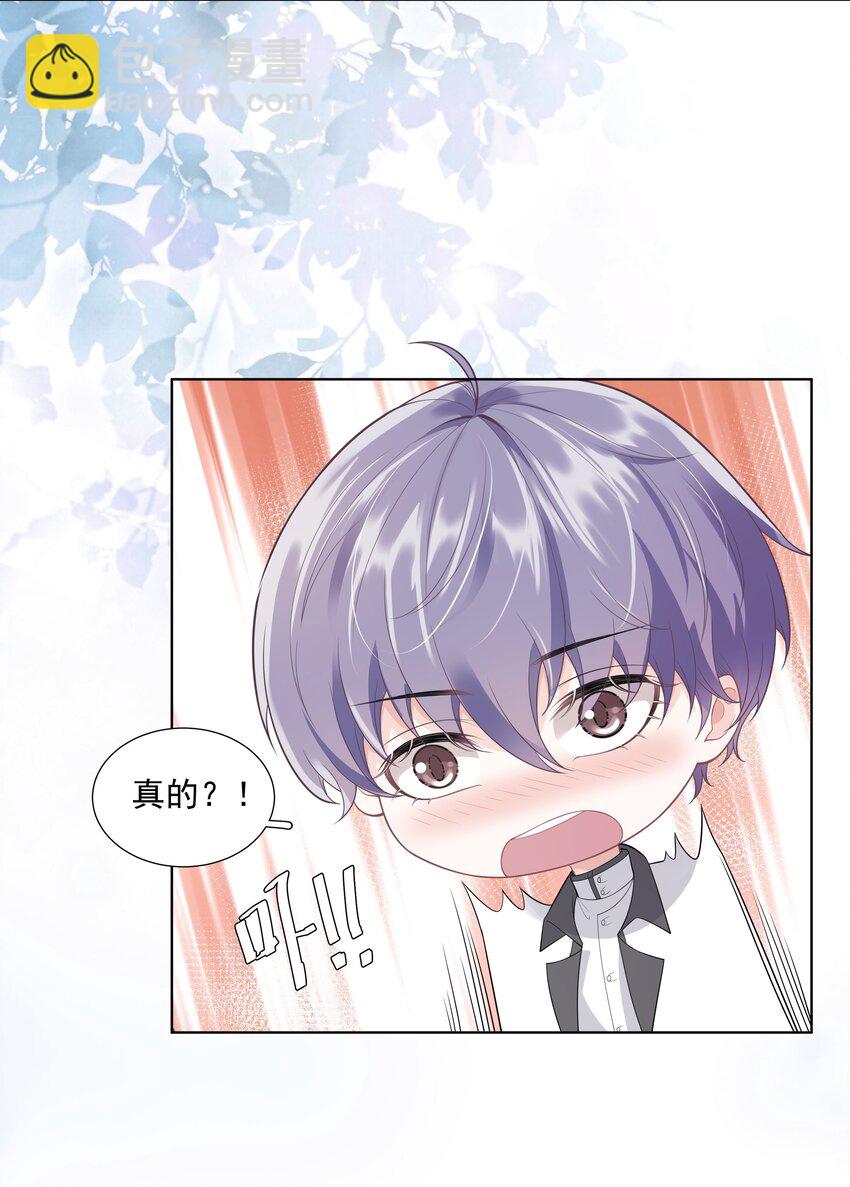 24 他无事就好-第25话