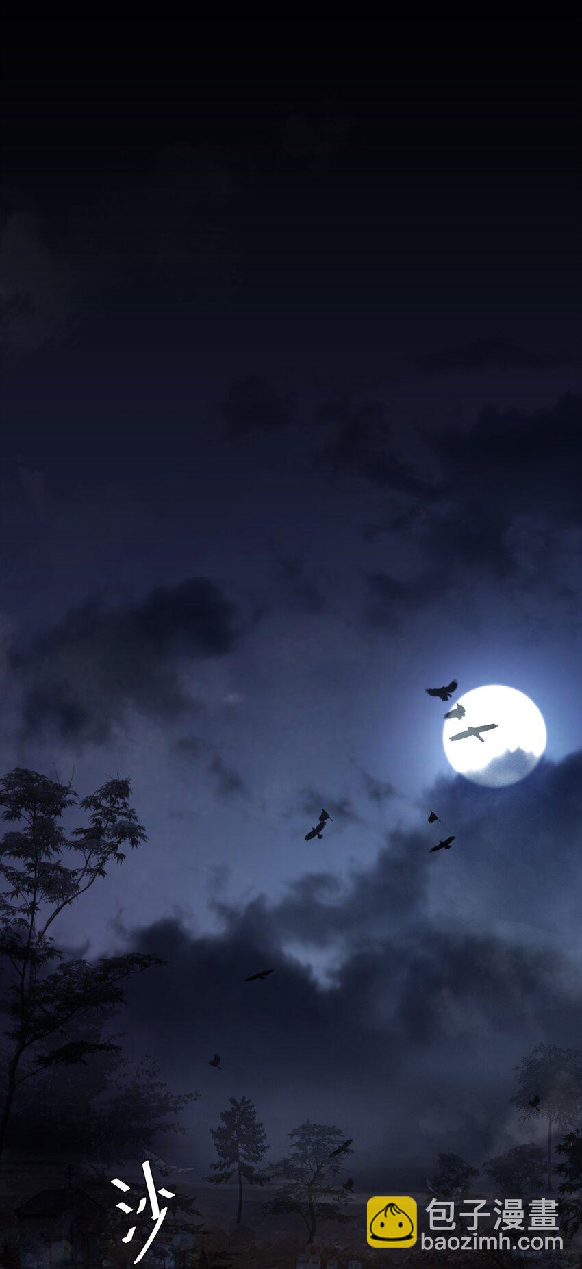 26 老何有危险-第27话