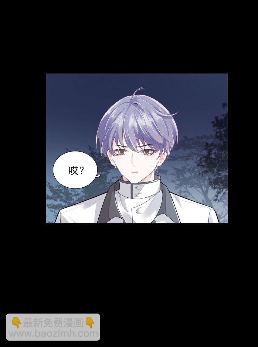 26 老何有危险-第27话