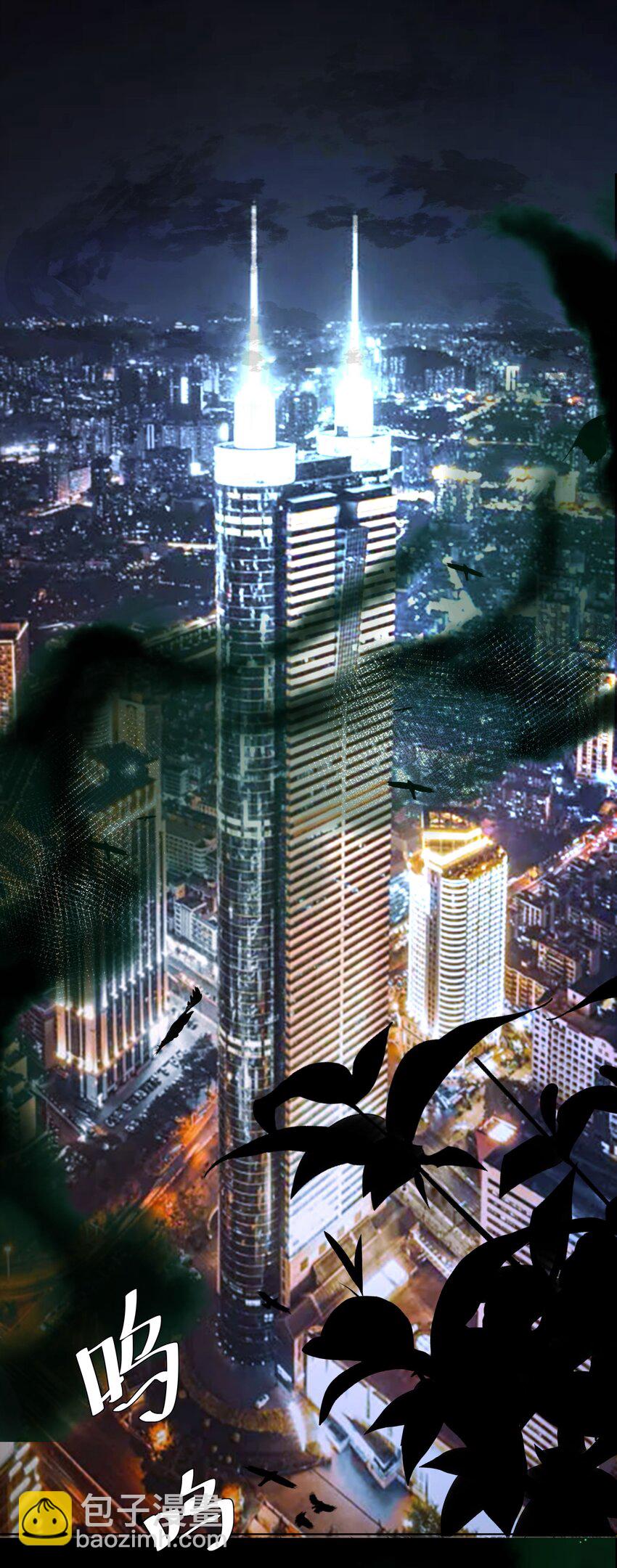 26 老何有危险-第27话