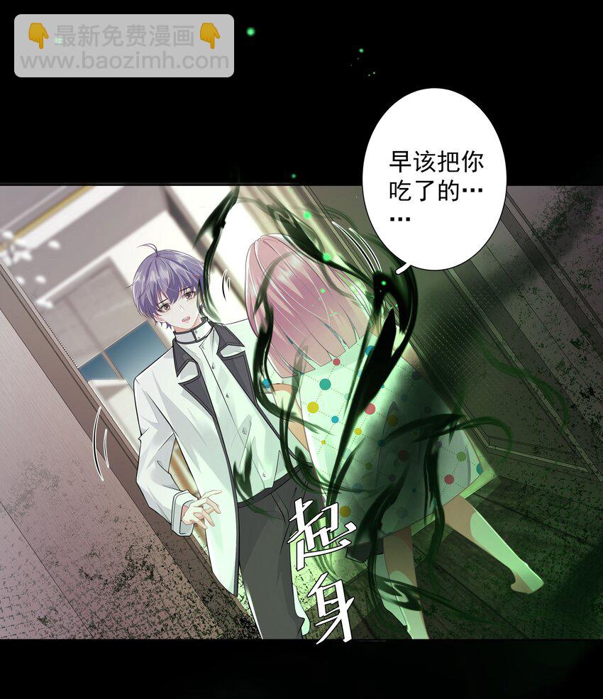 26 老何有危险-第27话