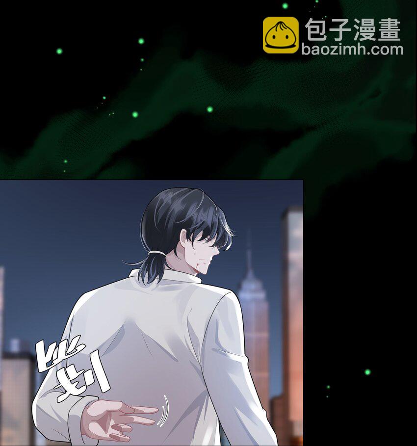 26 老何有危险-第27话