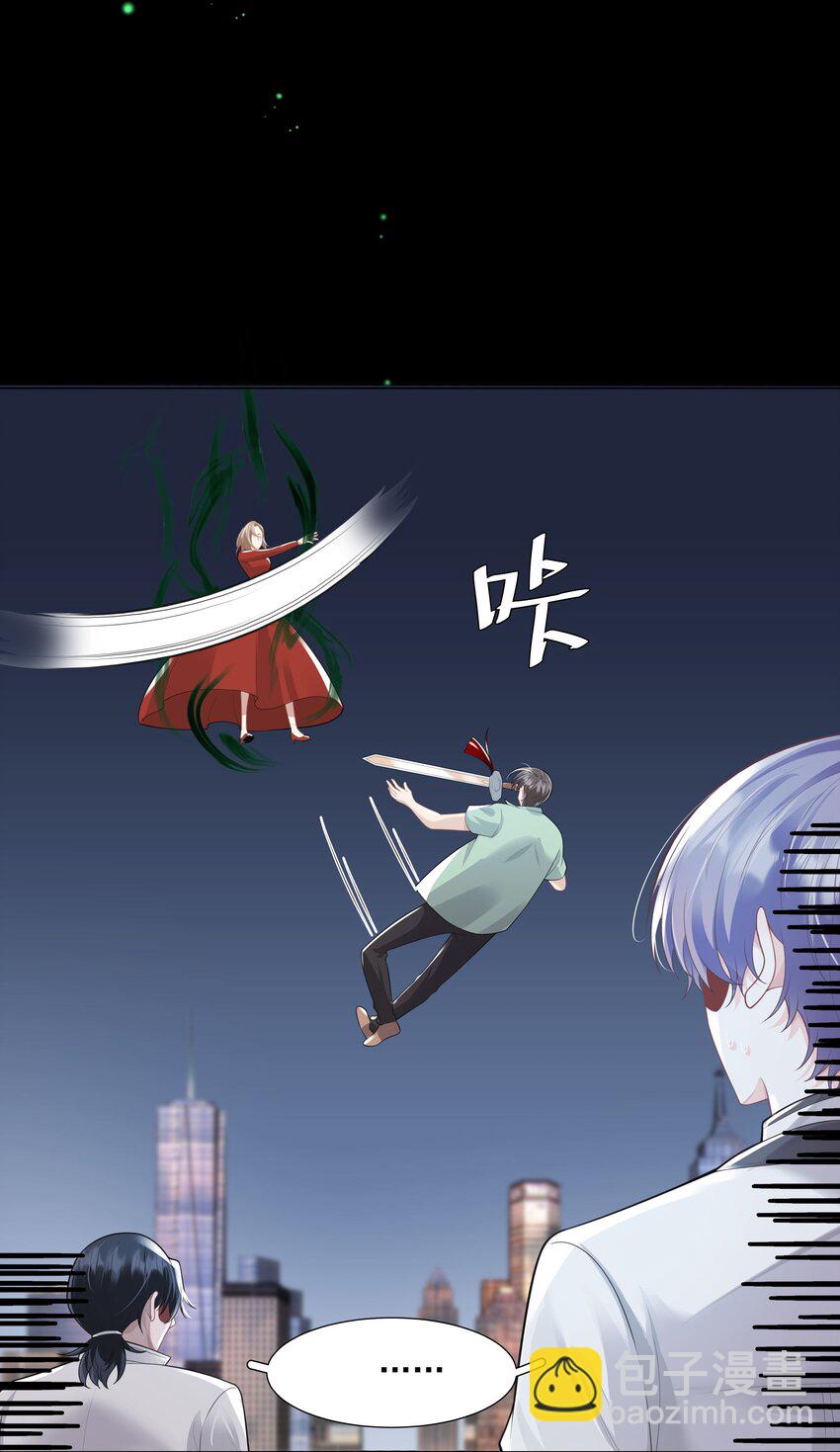 26 老何有危险-第27话