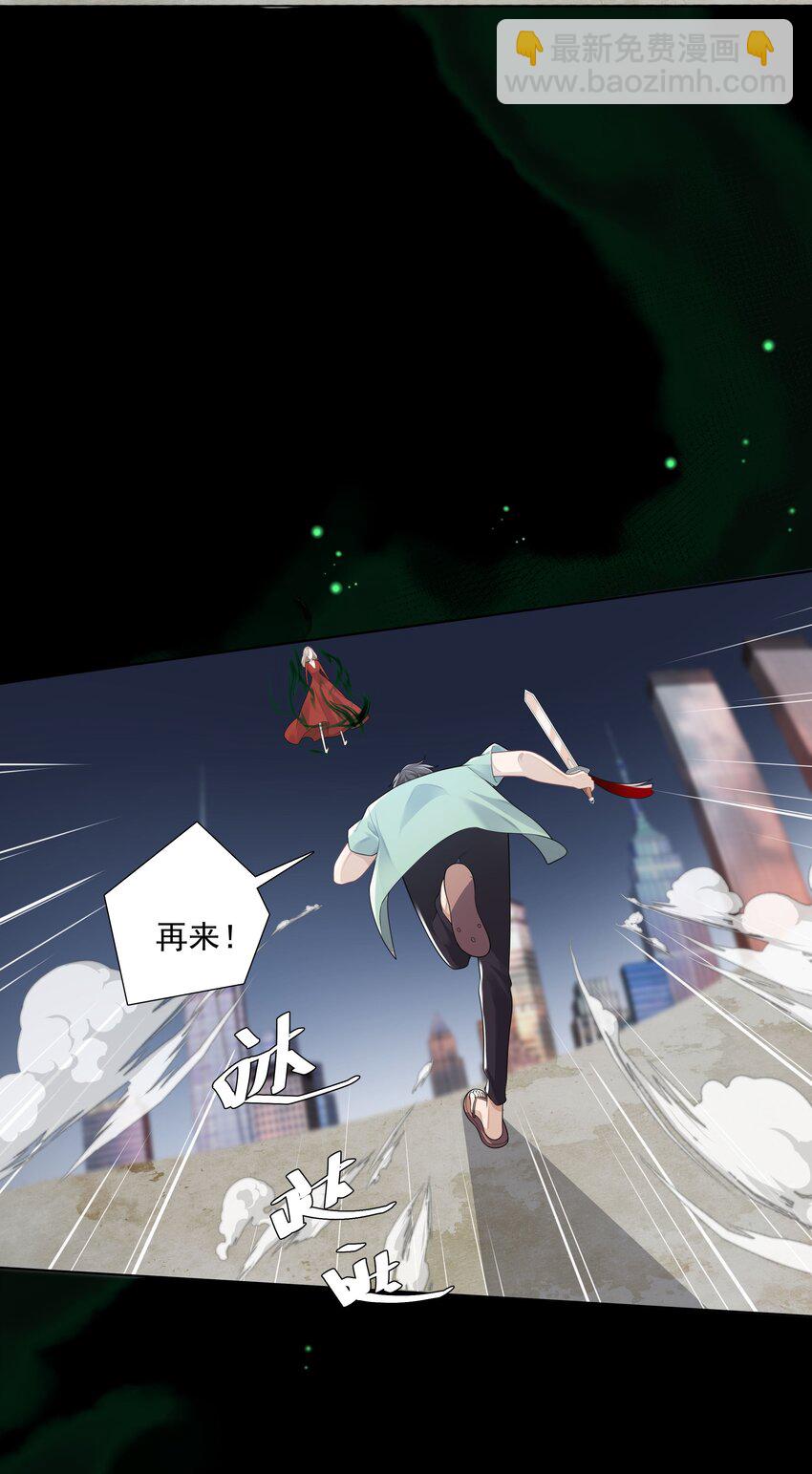 26 老何有危险-第27话