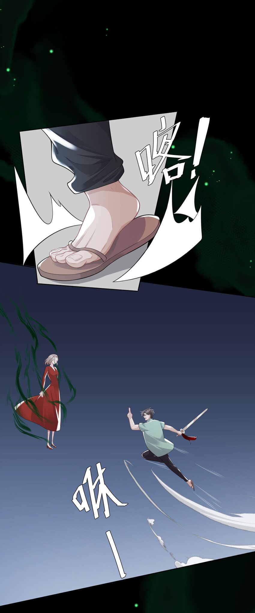 26 老何有危险-第27话