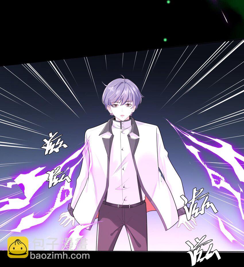 26 老何有危险-第27话