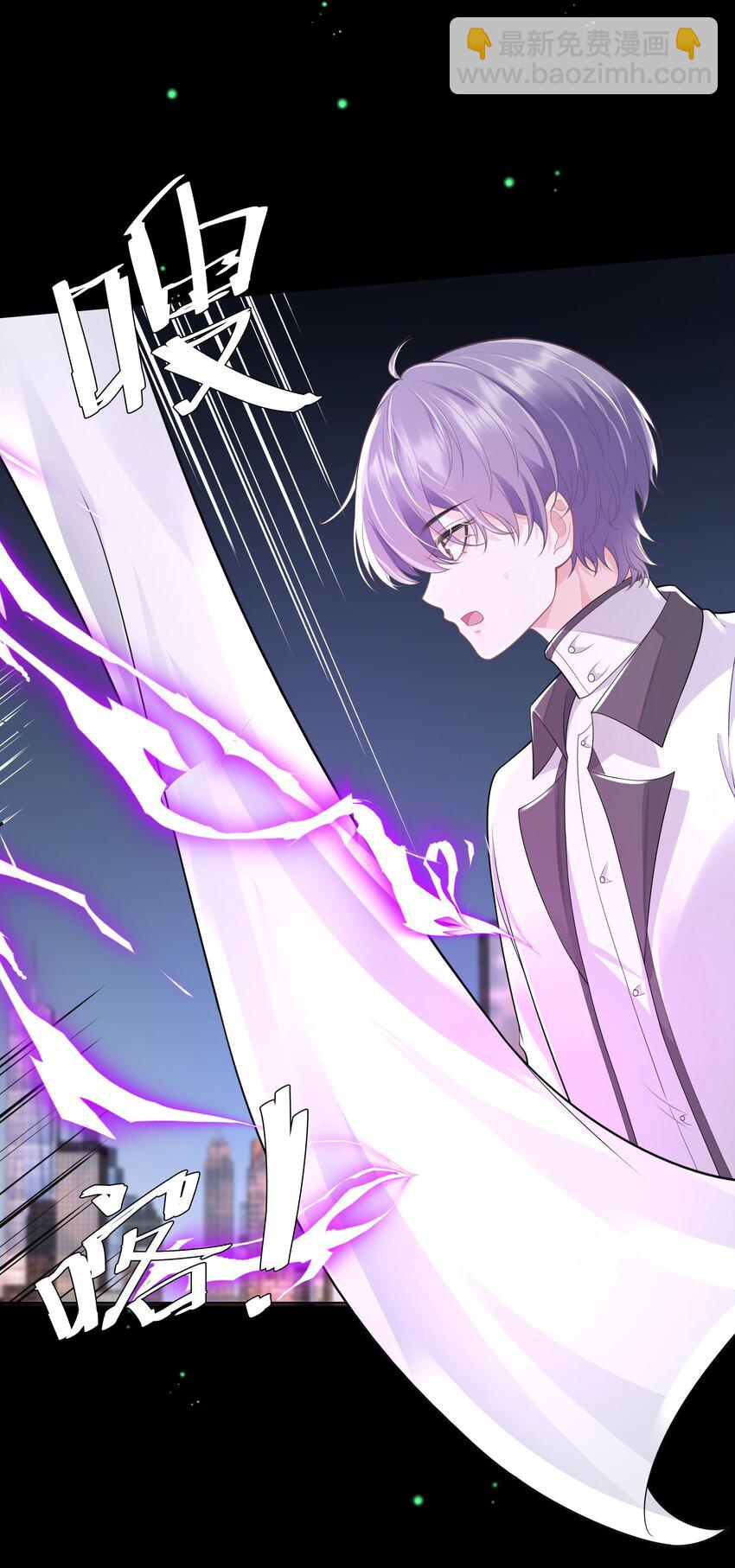 26 老何有危险-第27话