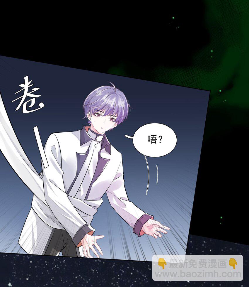 26 老何有危险-第27话