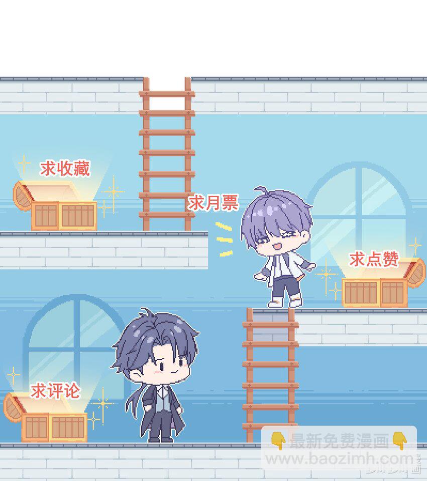 26 老何有危险-第27话