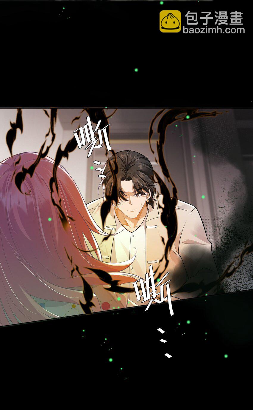 26 老何有危险-第27话