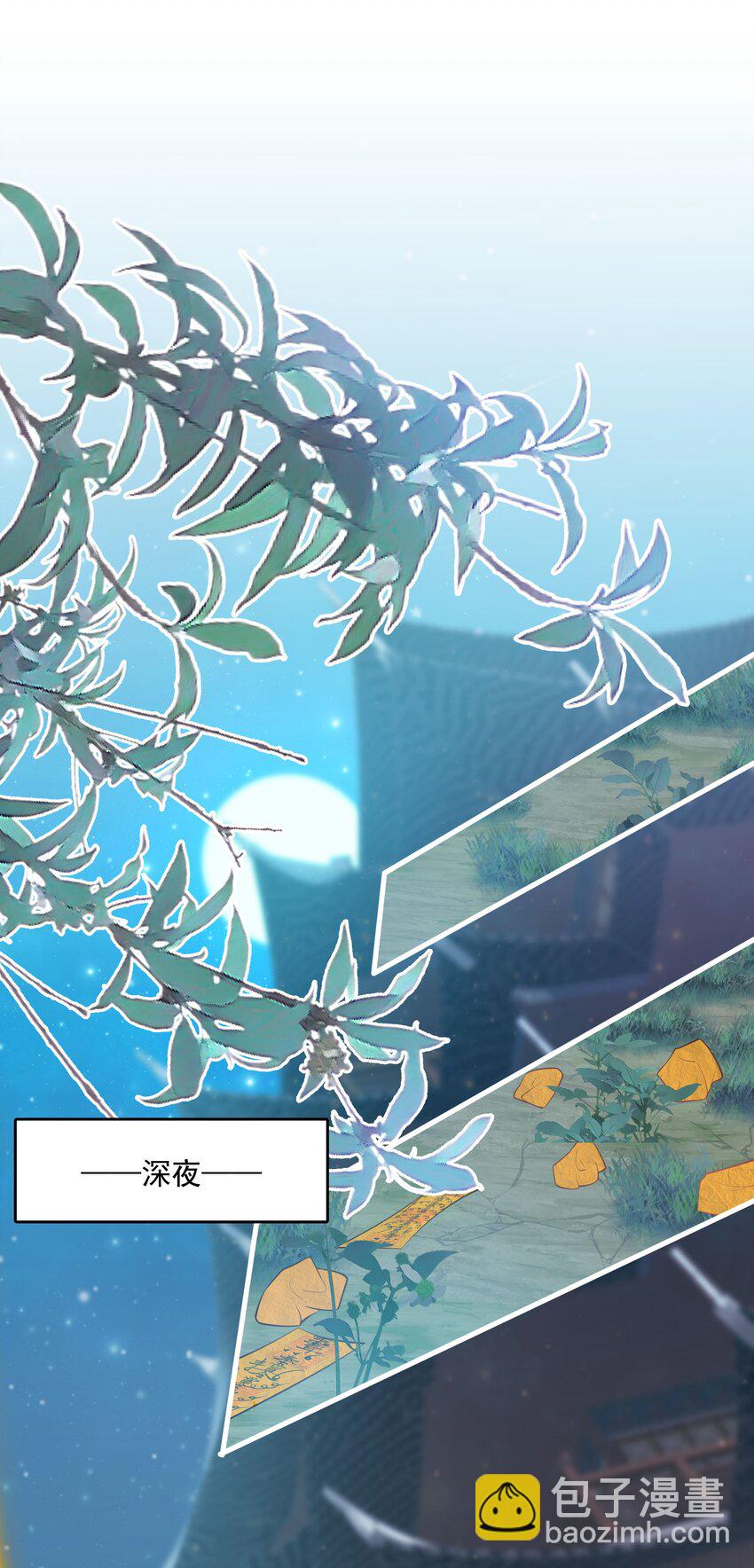 030 你觉得冬至如何？-第31话