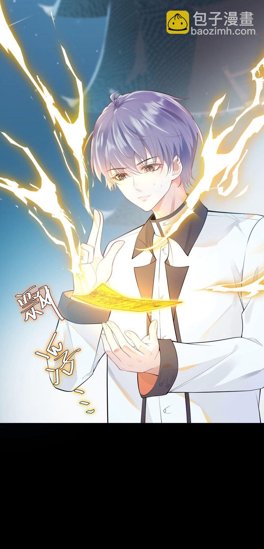 030 你觉得冬至如何？-第31话