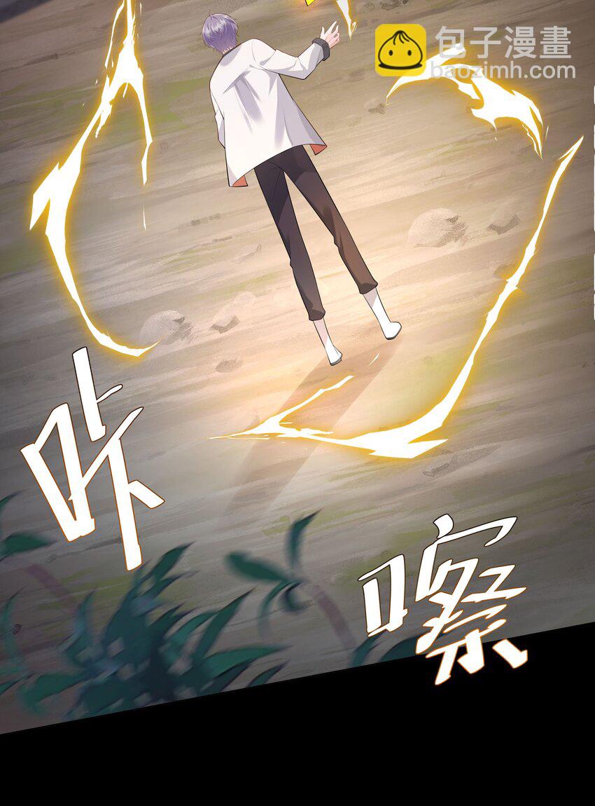 030 你觉得冬至如何？-第31话