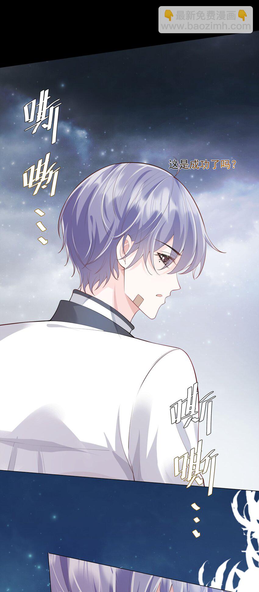 030 你觉得冬至如何？-第31话