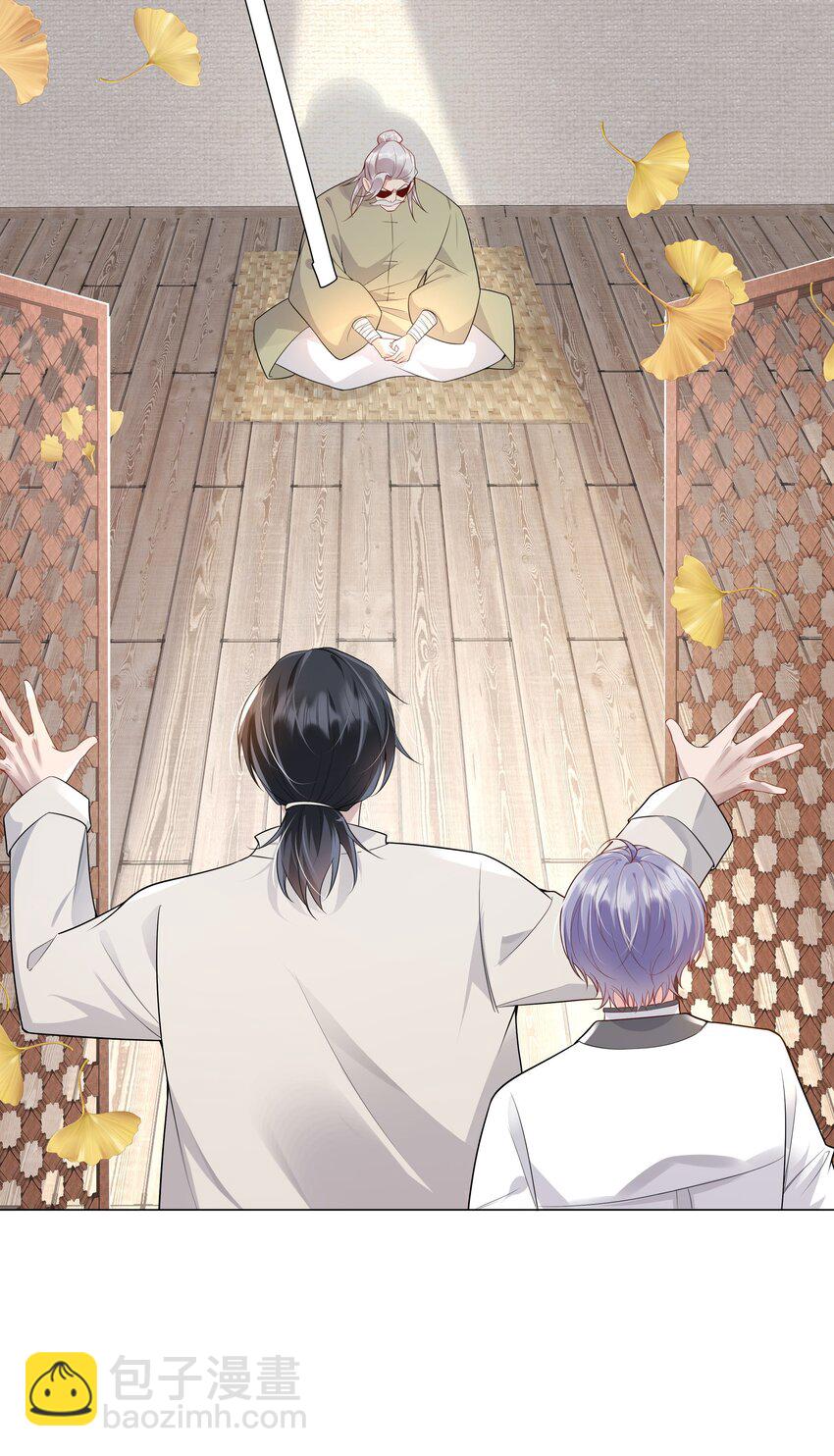 030 你觉得冬至如何？-第31话