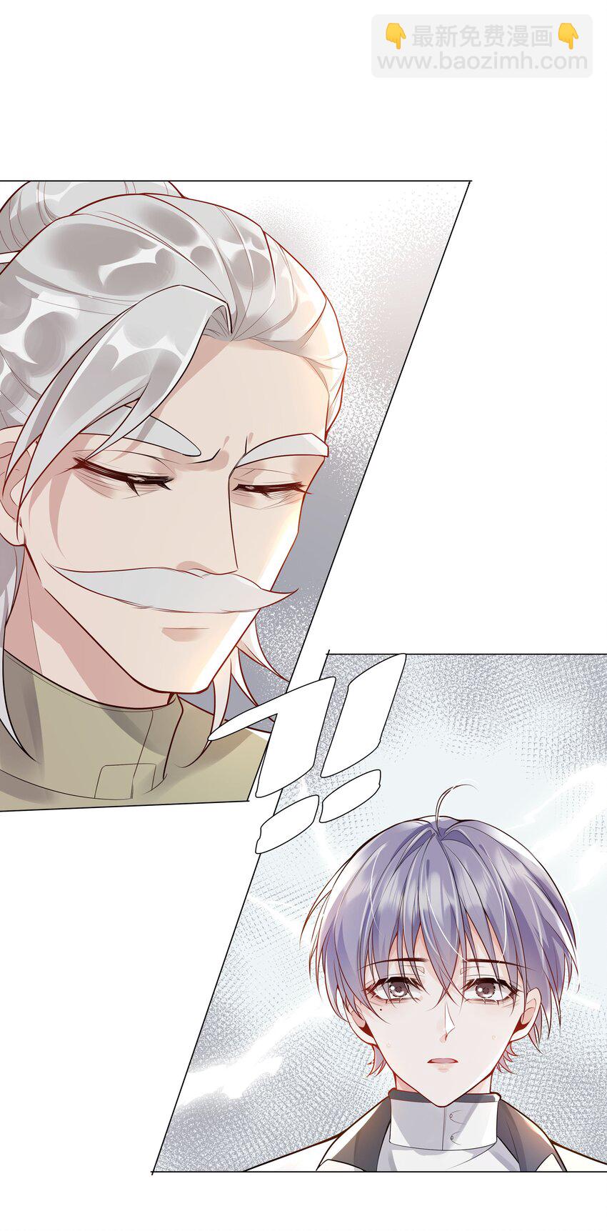 030 你觉得冬至如何？-第31话