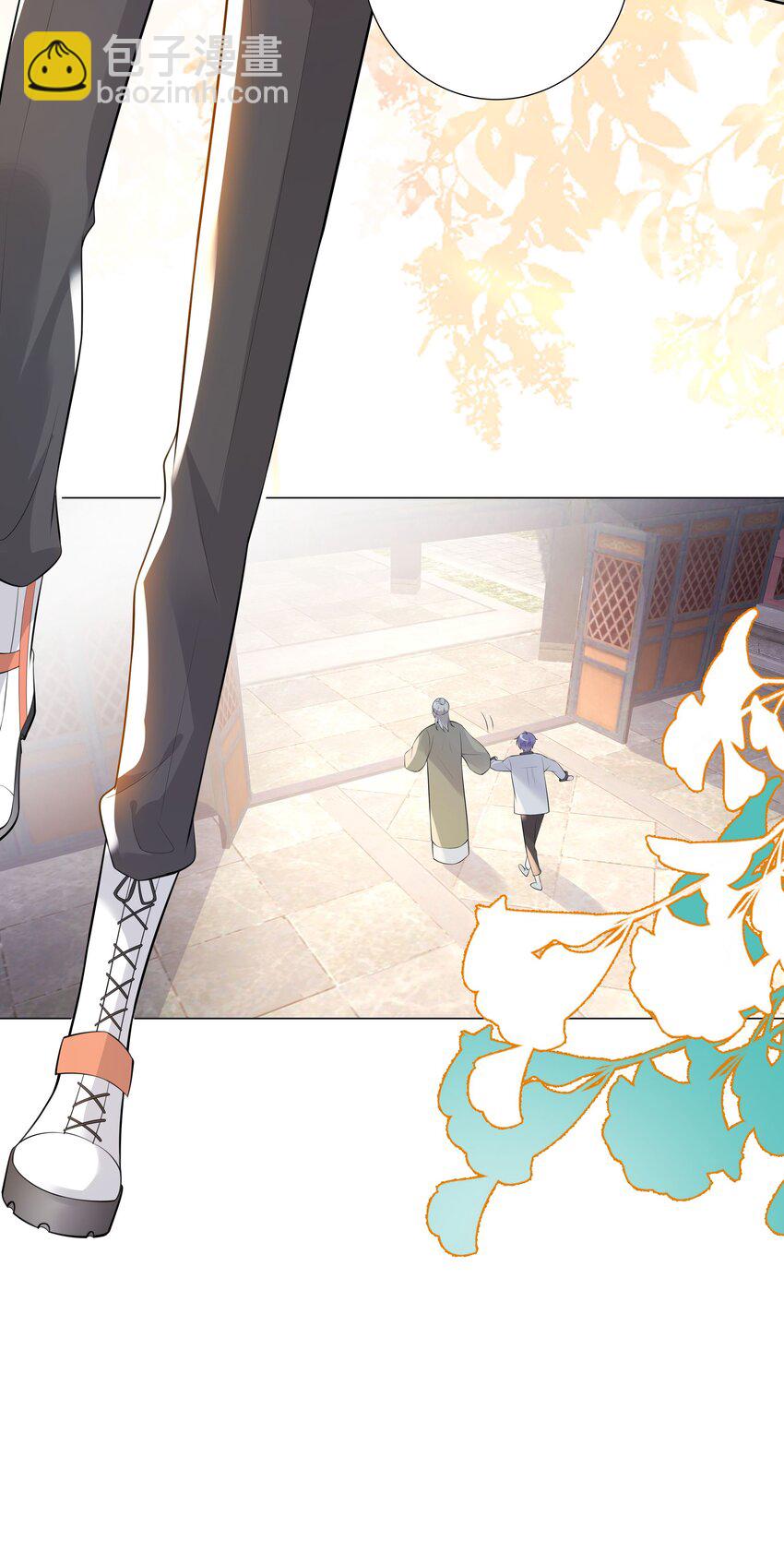 030 你觉得冬至如何？-第31话