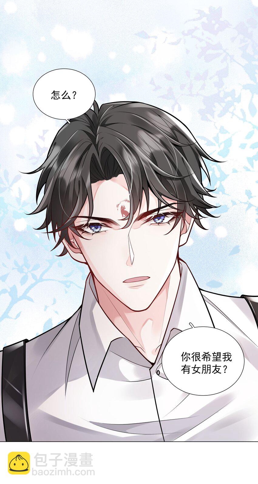 32 希望我有女朋友？(1/2)-第33话