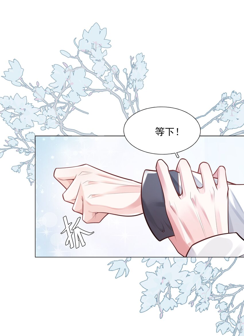 32 希望我有女朋友？(1/2)-第33话