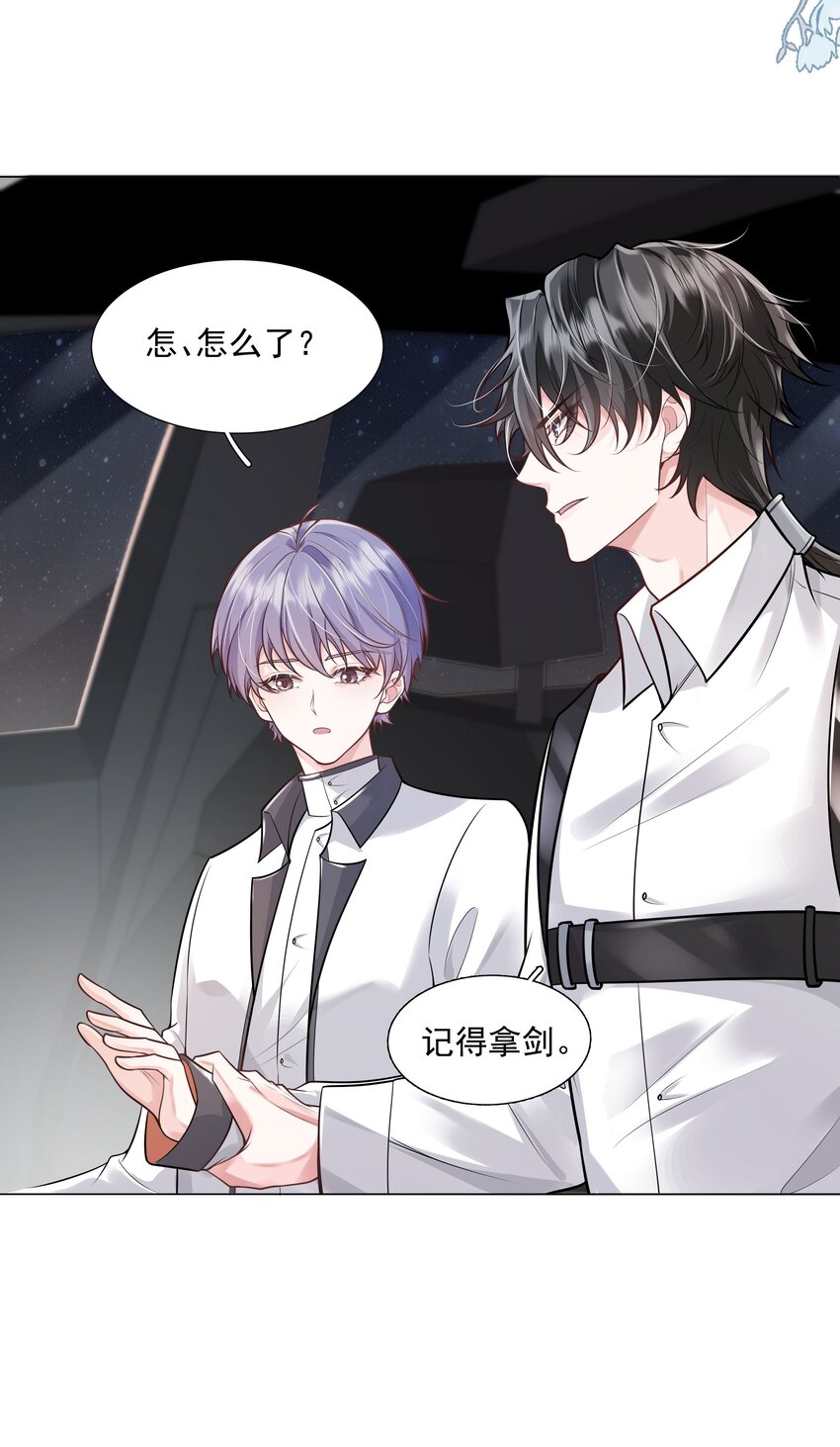 32 希望我有女朋友？(1/2)-第33话