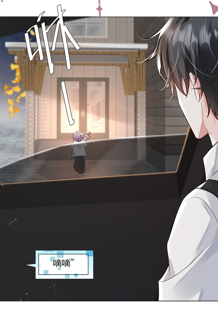 32 希望我有女朋友？(1/2)-第33话