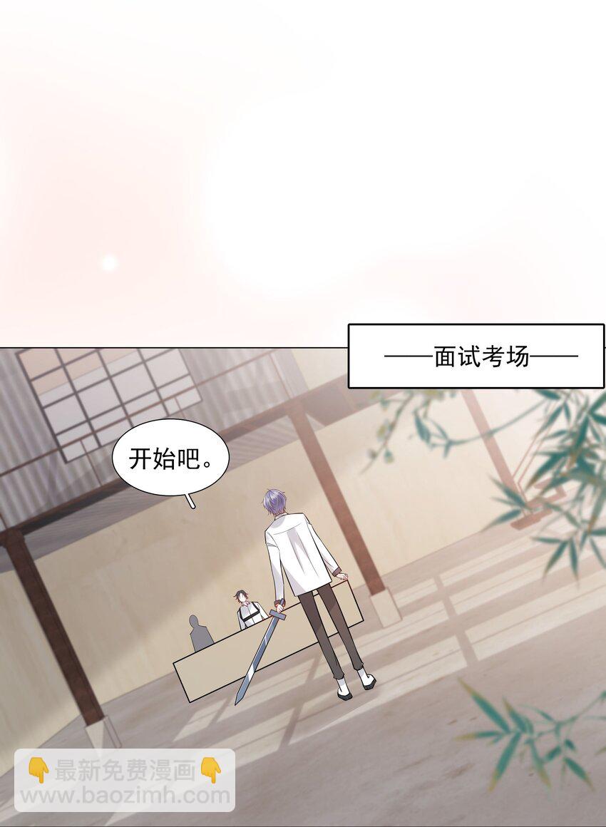 32 希望我有女朋友？(1/2)-第33话