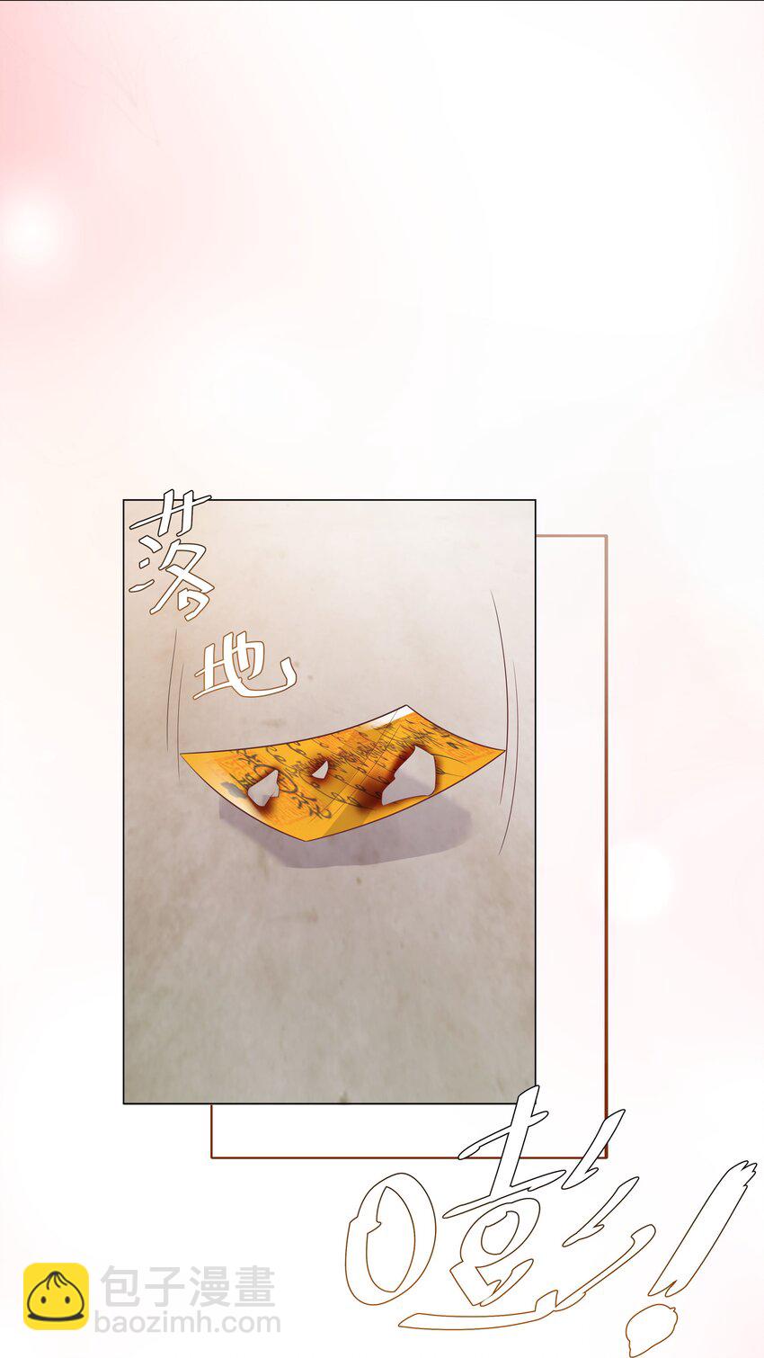 32 希望我有女朋友？(1/2)-第33话