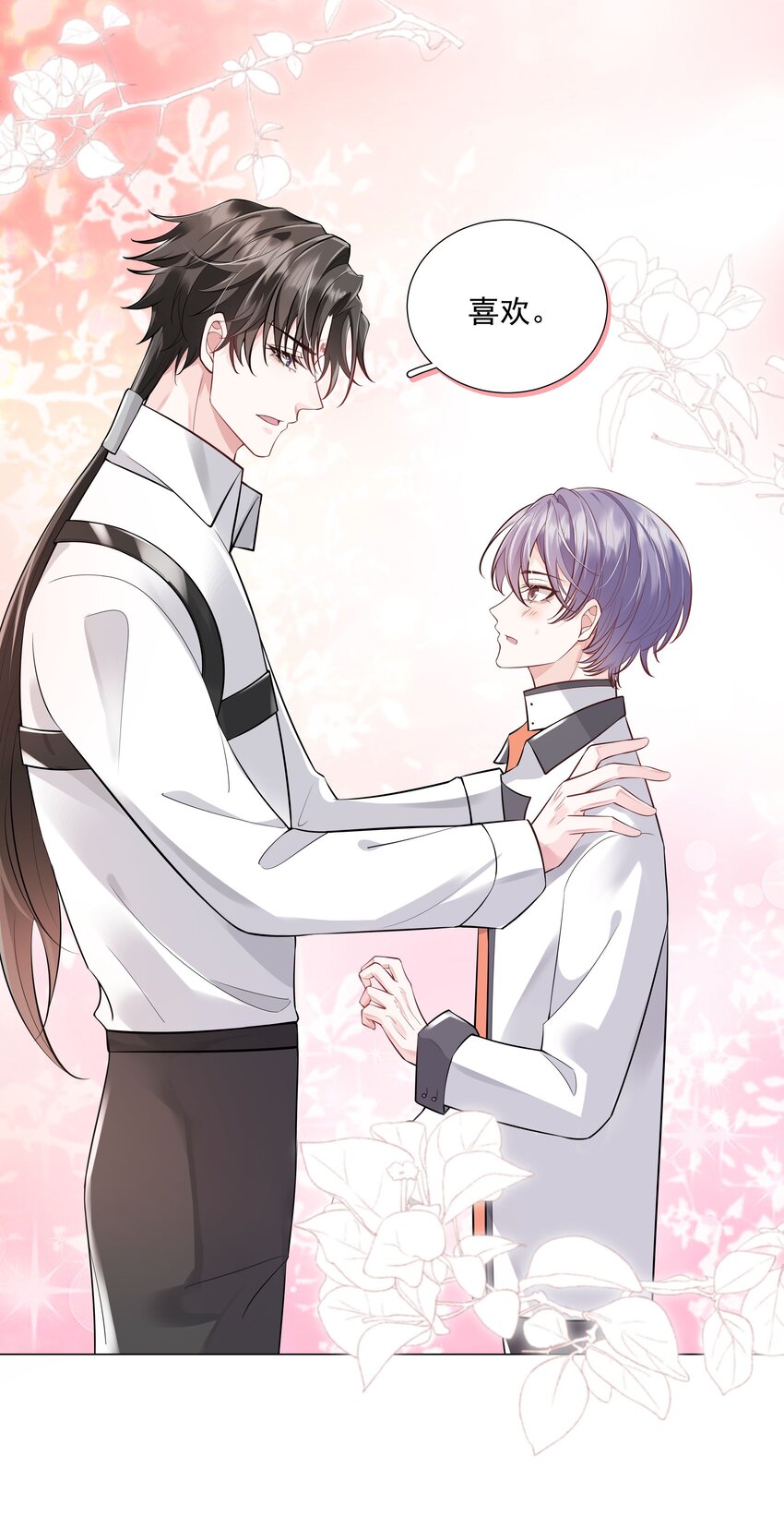 32 希望我有女朋友？(1/2)-第33话