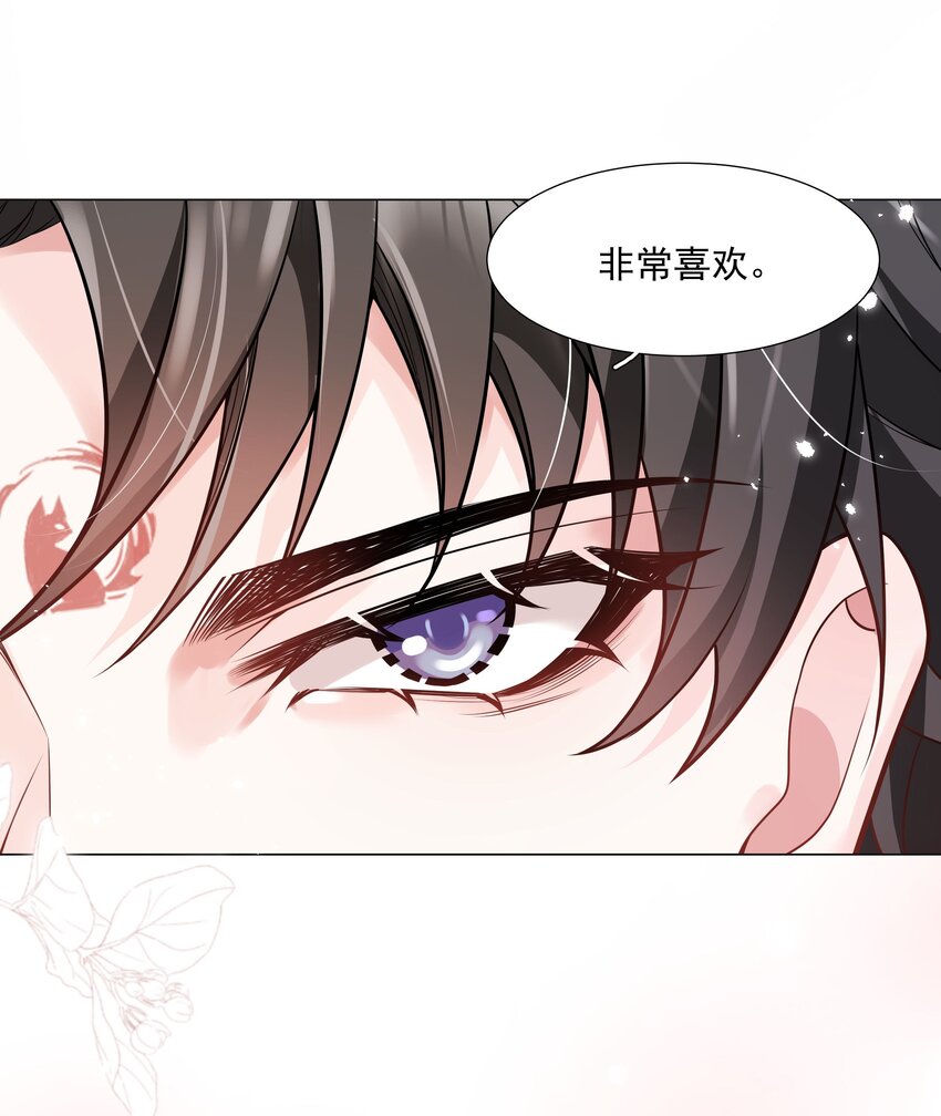 32 希望我有女朋友？(1/2)-第33话