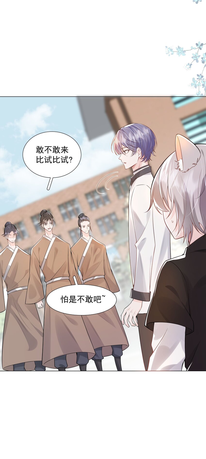 36 努力就会有成果！(1/2)-第51话