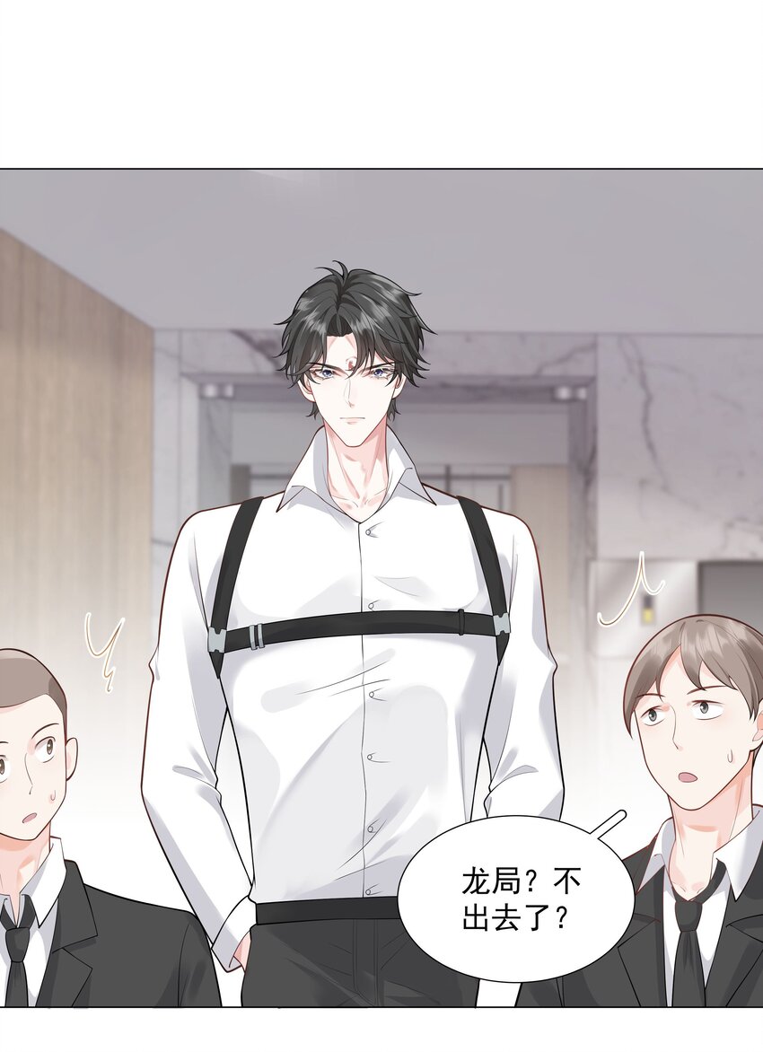 36 努力就会有成果！(1/2)-第51话