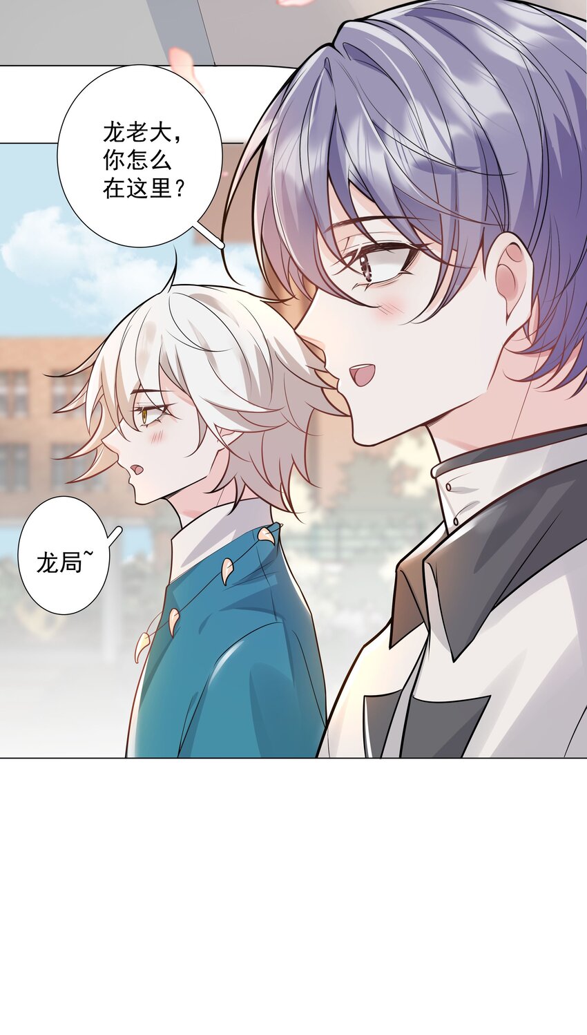 36 努力就会有成果！(1/2)-第51话