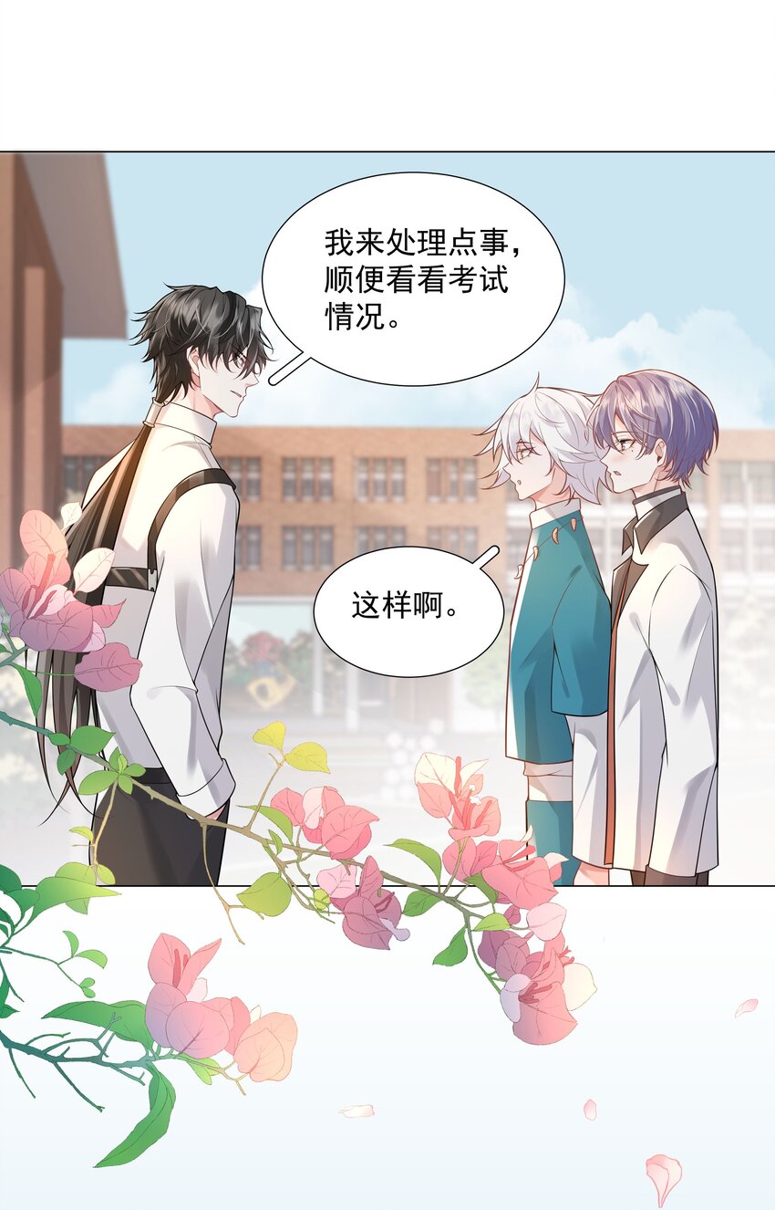 36 努力就会有成果！(1/2)-第51话