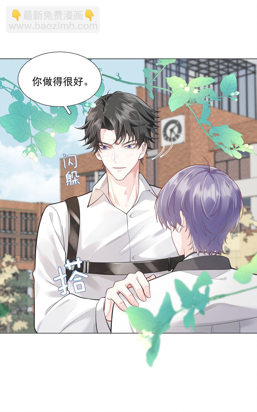 36 努力就会有成果！(1/2)-第51话