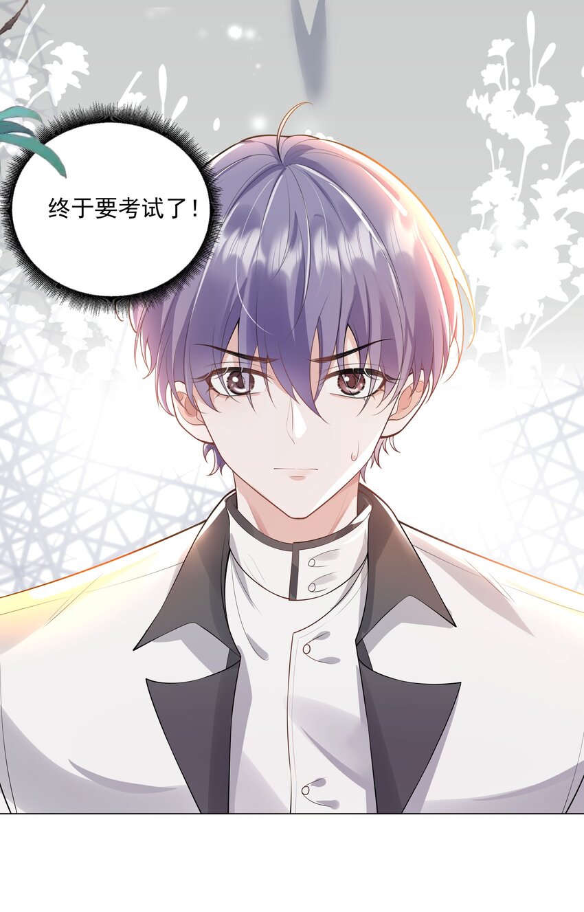 36 努力就会有成果！(1/2)-第51话