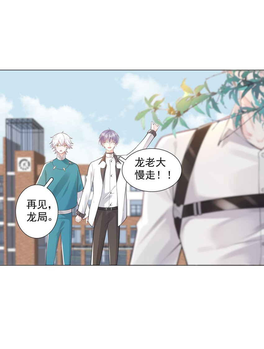 36 努力就会有成果！(1/2)-第51话