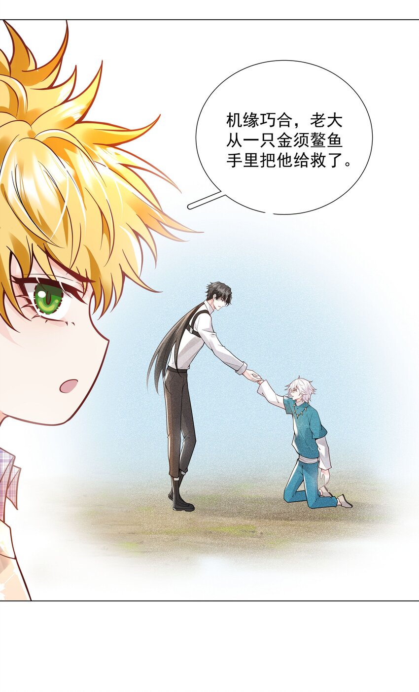 36 努力就会有成果！(1/2)-第51话