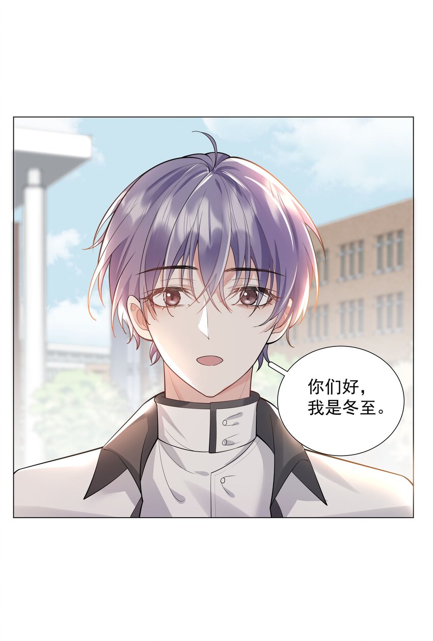 36 努力就会有成果！(1/2)-第51话