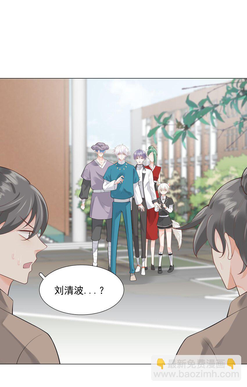 34 努力就会有成果！(1/2)-第35话