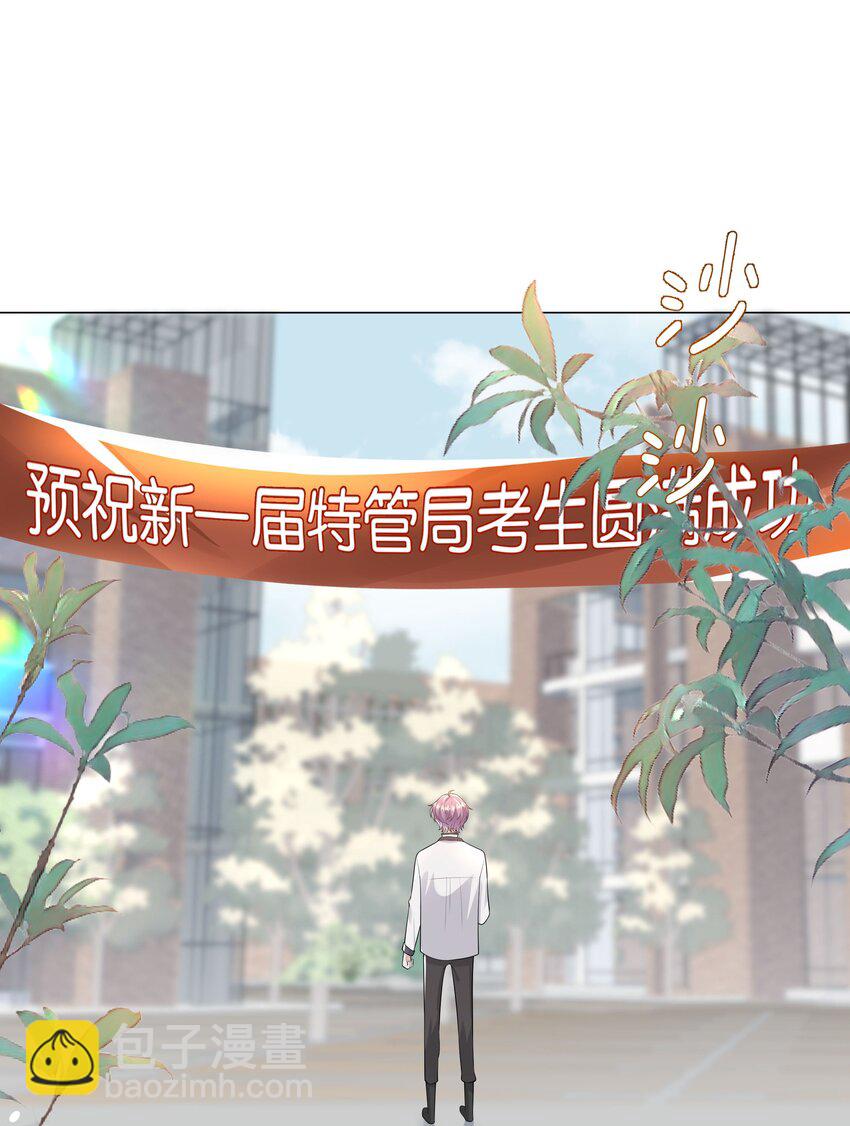 34 努力就会有成果！(1/2)-第35话