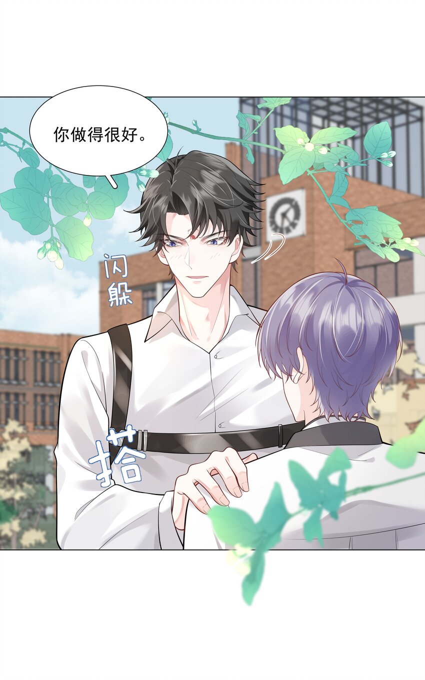 34 努力就会有成果！(1/2)-第35话