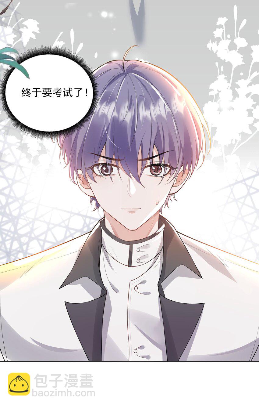 34 努力就会有成果！(1/2)-第35话