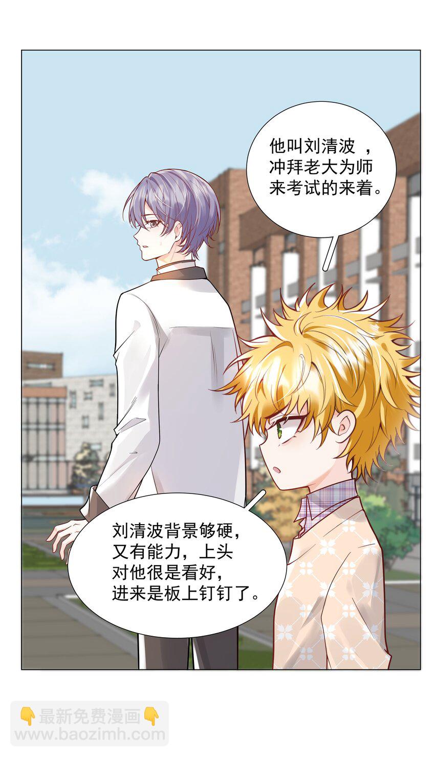 34 努力就会有成果！(1/2)-第35话