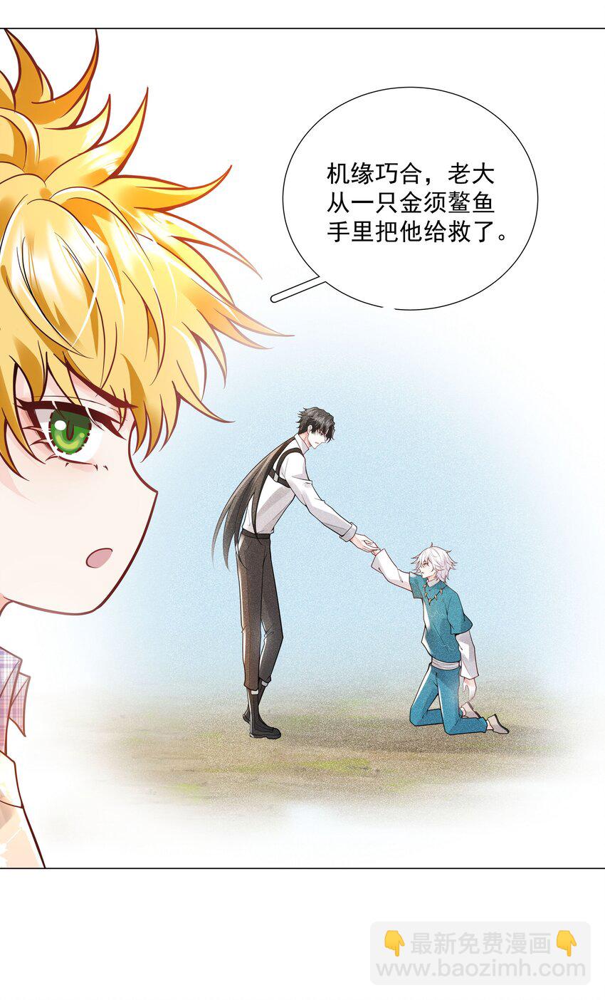 34 努力就会有成果！(1/2)-第35话