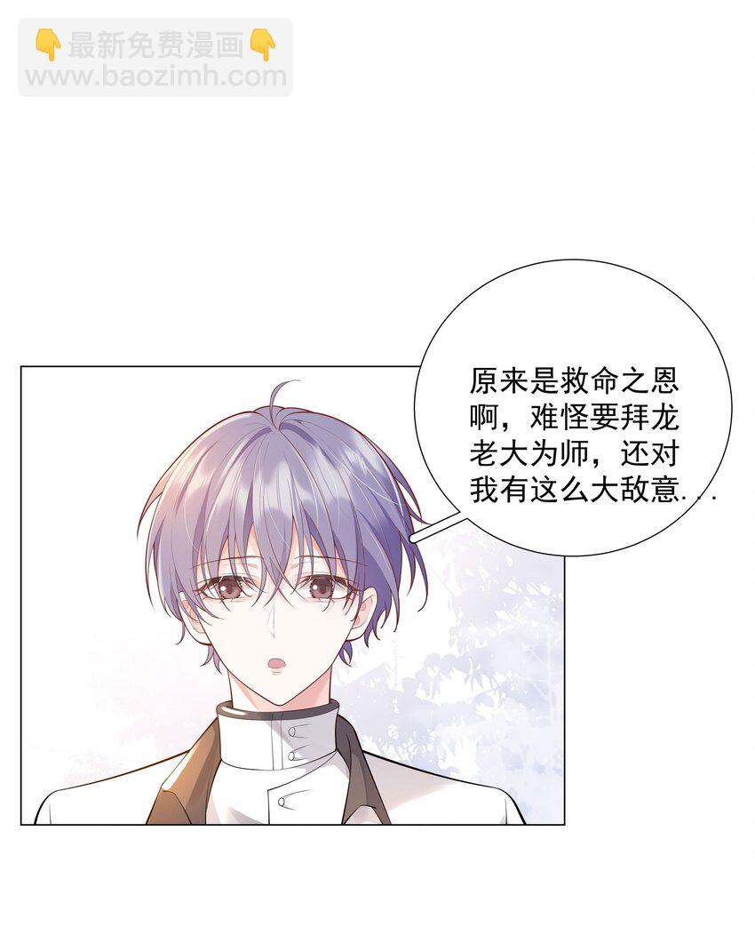 34 努力就会有成果！(1/2)-第35话