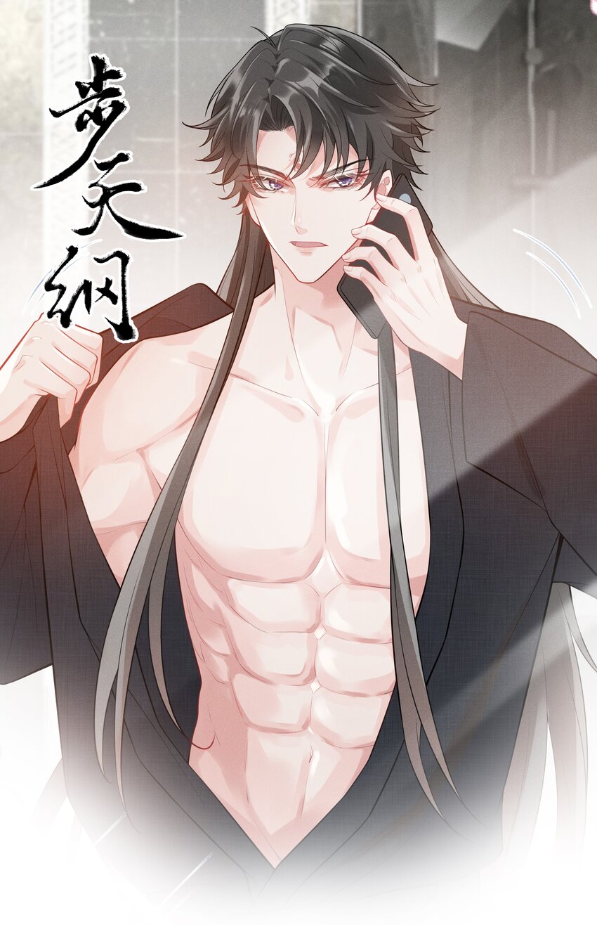 36 梦中相遇-第37话