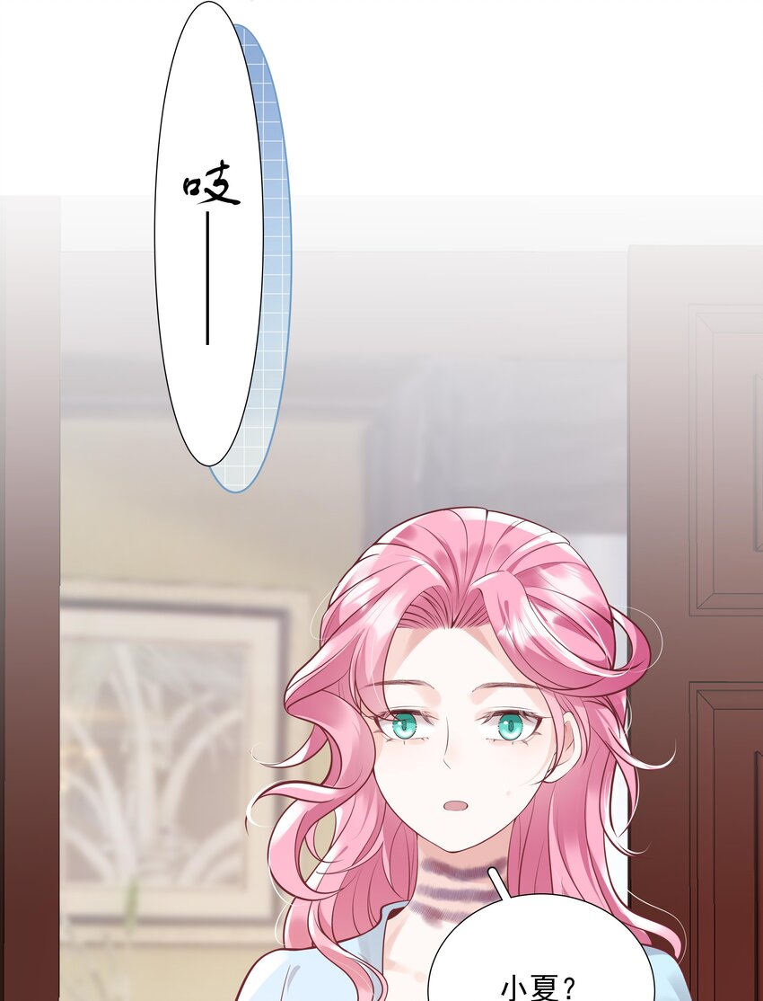 36 梦中相遇-第37话