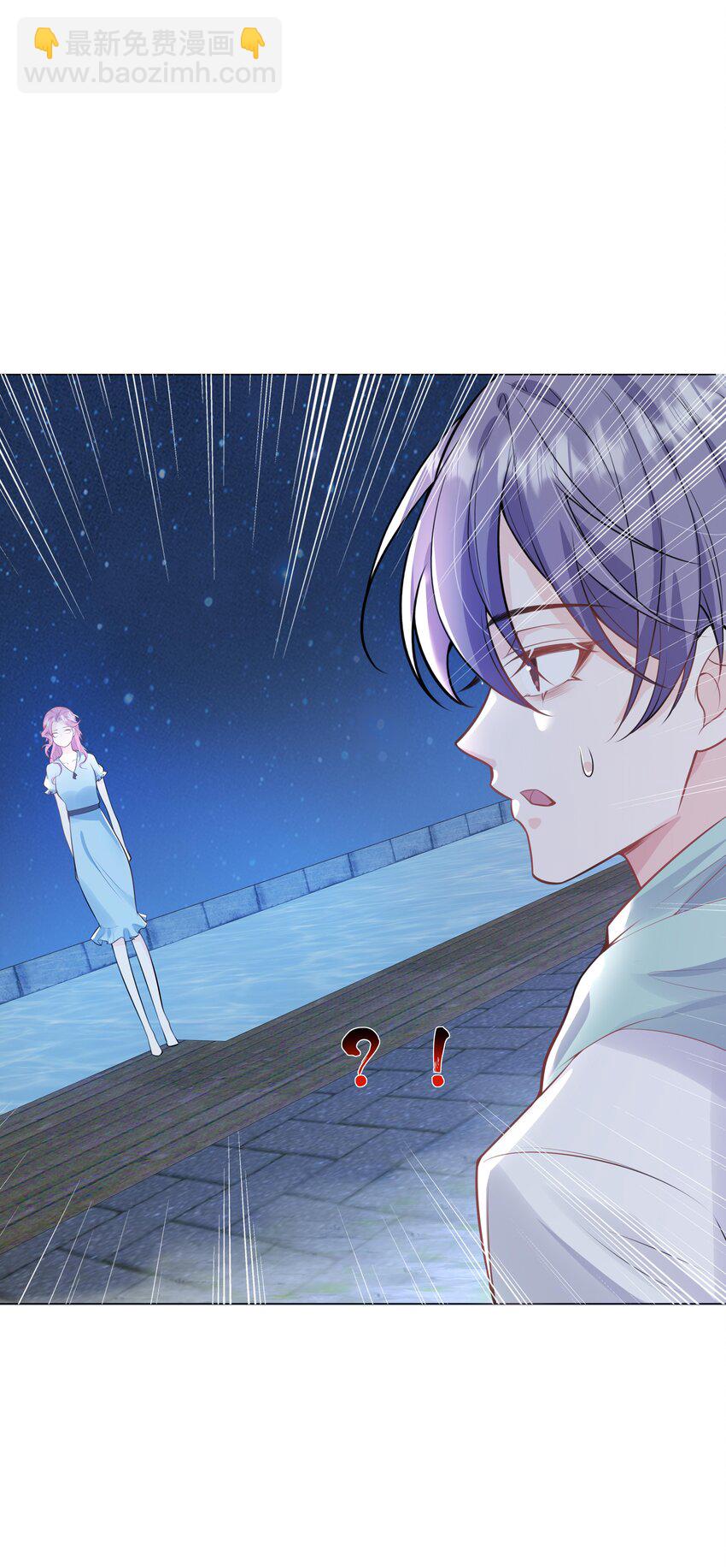 36 梦中相遇-第37话