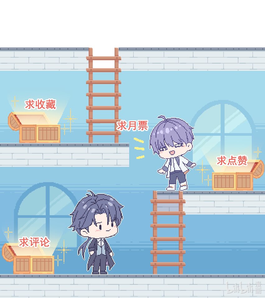 36 梦中相遇-第37话