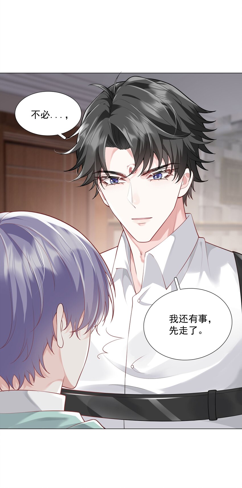 38 我背你-第39话